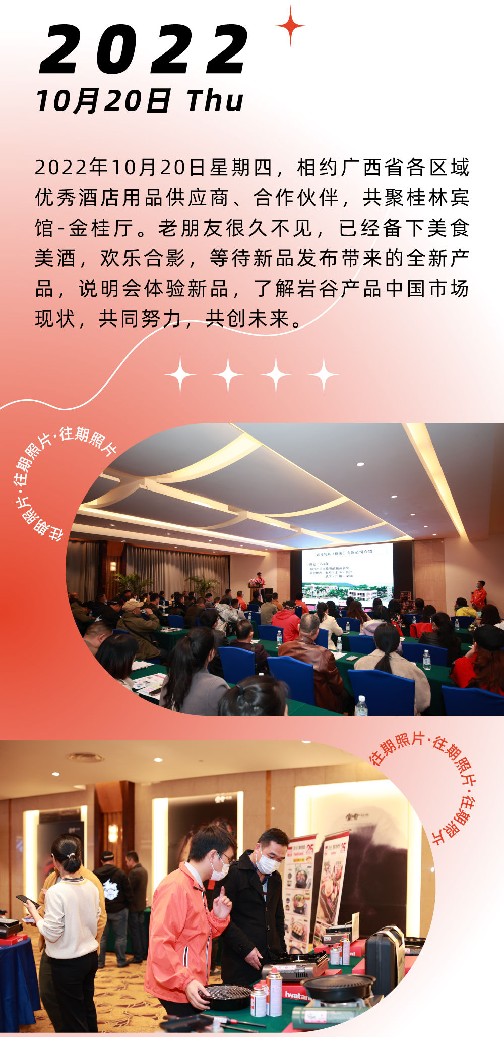 這個炙熱的夏天，用美食發起一場決頭，喚醒倦怠的味蕾，掃光炙熱的焦慮，巖谷便攜爐中將ZX-1，蓄熱待發，即刻出戰！